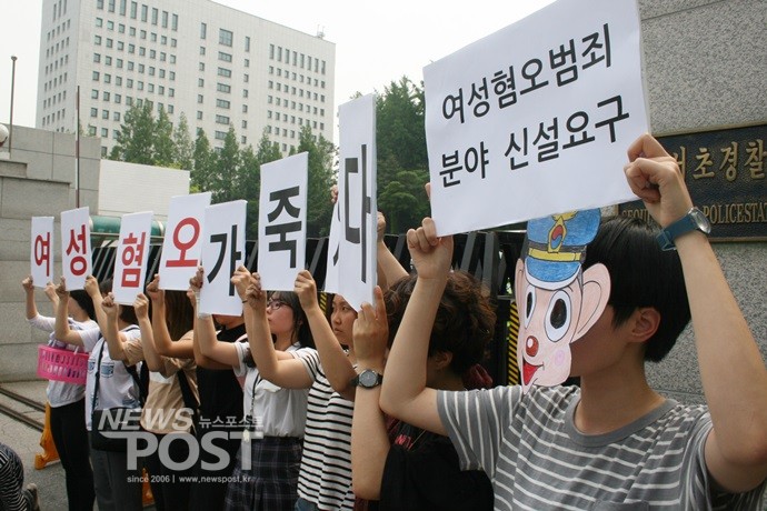 [NP현장포토] ‘강남역 살인사건’이 묻지마 범죄? 분노한 20대 여성들
