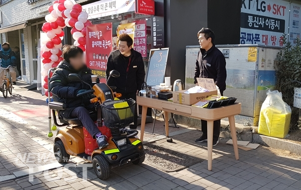 지난 4일 SK텔레콤 대리점 직원들이 이웃 주민들에게 따뜻한 차와 핫팩을 나누는 '온정을 나눠요' 이벤트를 진행했다. (사진=뉴스포스트DB)