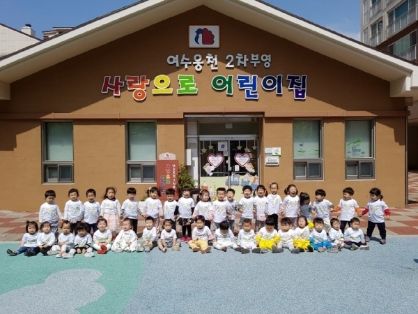 부영그룹은 어린이집에 티셔츠·앞치마를 선물하는 행사를 진행했다. (사진=부영그룹)