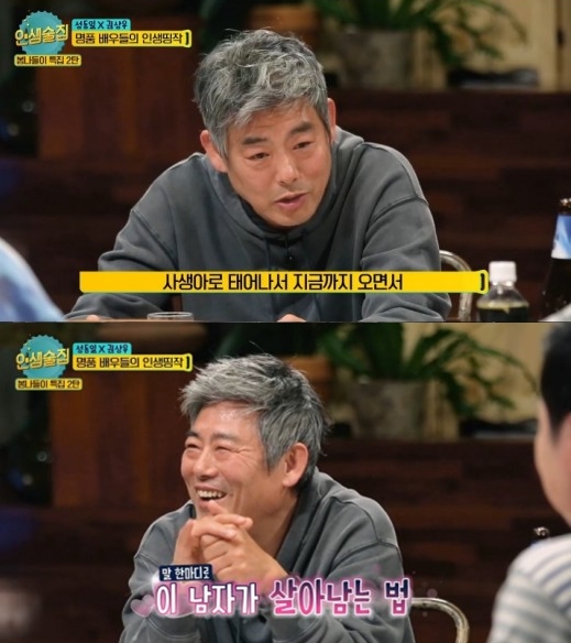 (사진=tvN 제공)