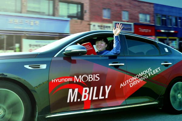 현대모비스의 자율주행시험차량 엠빌리(M.BILLY) (사진 제공 = 현대모비스)​