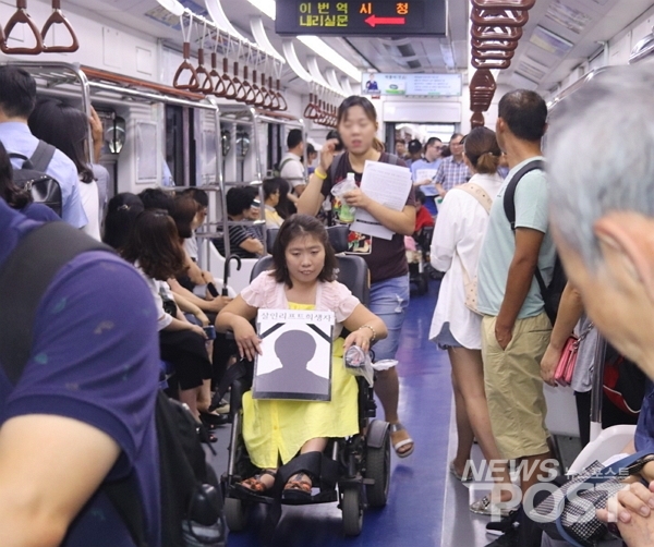 지난 21일 전국 장애인 차별철폐연대 회원들이 서울 지하철 시청역에서 '장애인 이동권' 보장을 촉구하고 있다. (사진=이별님 기자)