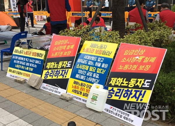 서울 성동구 성수동 일대 농성장에 마련된 피켓들. (사진=이별님 기자)