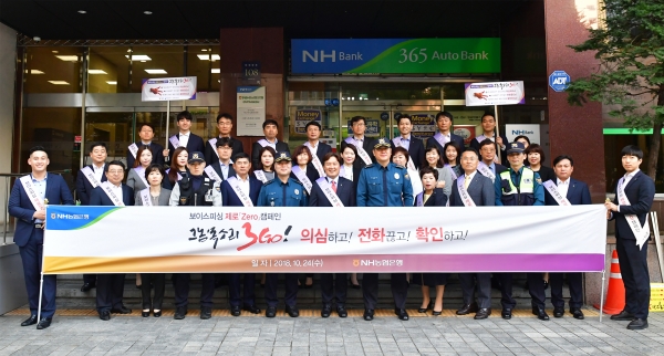 (사진=NH농협은행)