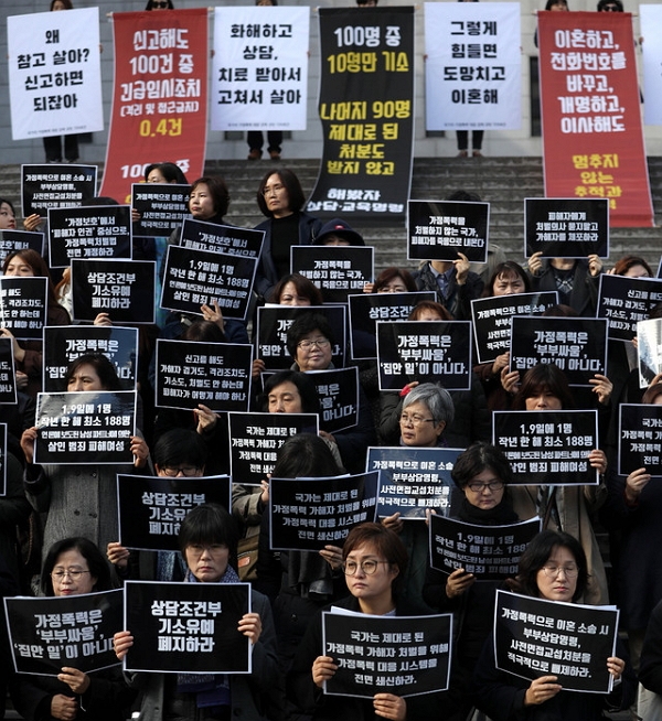 지난 10월 한국의여성전화가 가정폭력 대책 마련을 촉구하며 집회를 열었다. (사진=뉴시스)