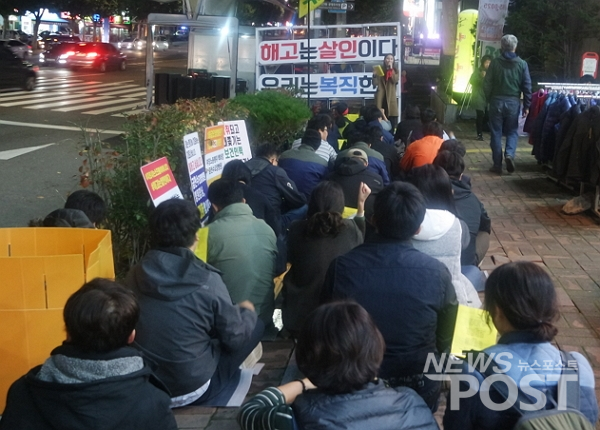 지난달 9일 보건의료노조 금천수요양지부 측이 우씨의 복직을 위해 병원 앞에서 집회를 열었다. (사진=이별님 기자)