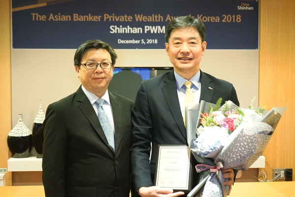 신한은행은 글로벌 금융전문 매체 아시안뱅커지(The Asian Banker)가 주관한 ‘The Korea Country Award 2018’에서 ‘대한민국 최우수 WM 은행’으로 선정됐다고 6일 밝혔다. / 사진=신한은행