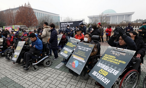 지난 11월 서울 여의도 국회의사당 앞에서 전국장애인차별철폐연대 회원들이 장애등급제 폐지를 요구하고 있다. (사진=뉴시스)