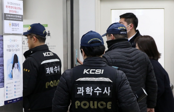 지난달 31일 경찰이 강북삼성병원에서 수사를 진행하고 있다. (사진=뉴시스)