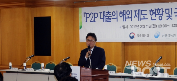 더불어민주당 민병두 의원(국회 정무위원장)이 서울 중구 은행회관에서 열린 'P2P 대출의 해외 제도 현황 및 국내 법제화 방안 모색' 공청회에 참석해 축사를 하고 있다. (사진=홍성완 기자)