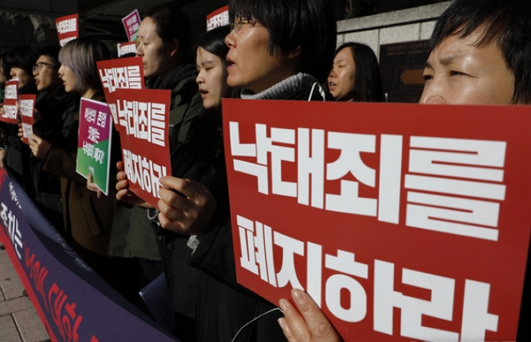 지난해 11월 모두를위한낙태죄폐지공동행동이 서울 종로구 헌법재판소 앞에서 낙태죄 폐지를 촉구하고 있다. (사진=뉴시스)