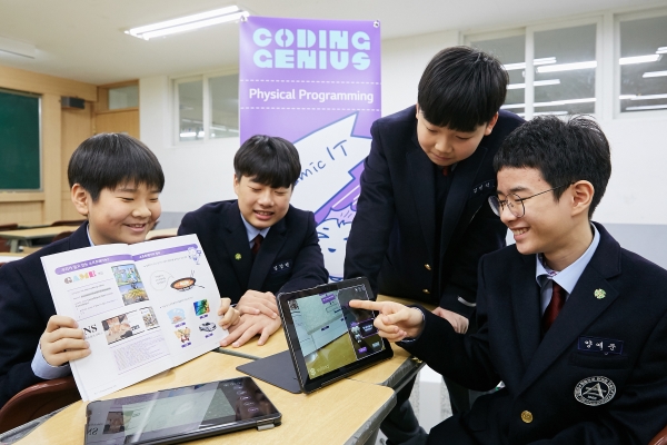 신일중학교 학생들이 증강현실(AR) 기술을 활용한 코딩 기초 교육을 받고 있는 모습. (사진=LG CNS)