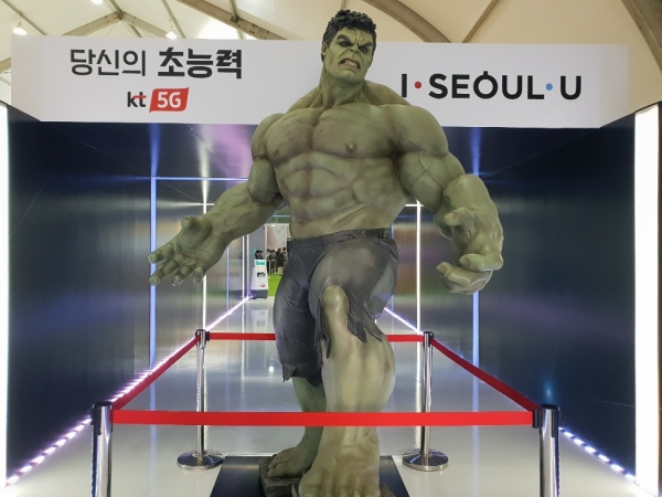 헐크가 서울 광화문광장에 마련된 KT 5G체험관의 입구를 지키고 있다(사진=뉴스포스트)