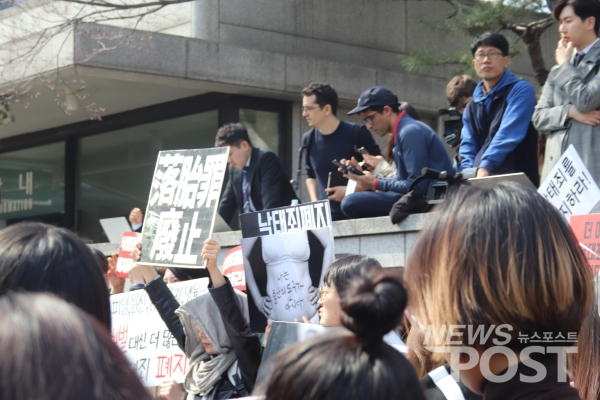 11일 오후 서울 종로구 헌법재판소 앞에서 여성단체 인사들이 낙태죄 폐지를 촉구하는 팻말을 들고 있다. (사진=이별님 기자)