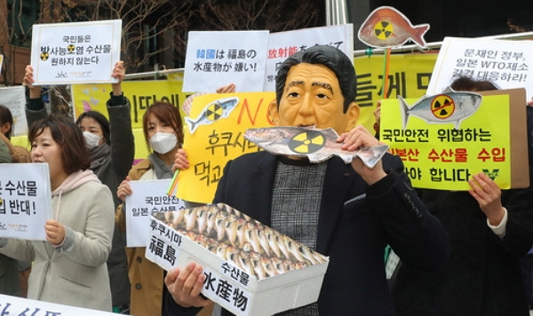지난해 3월 서울 종로구 일본대사관 앞에서 시민들이 후쿠시마산 수산물 수입을 반대하는 집회를 벌이고 있다. (사진=뉴시스)