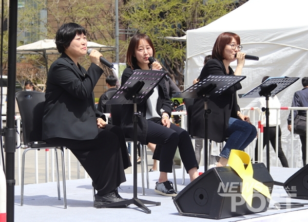 16일 오후 서울 종로구 광화문 광장에 마련된 세월호 참사 추모 릴레이 콘서트에서 '어쩌다 떠난 여행'팀이 공연을 하고 있다. (사진=이별님 기자)