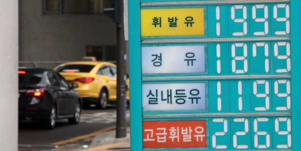 지난 14일 서울의 한 주유소의 가격표 (사진=뉴시스)