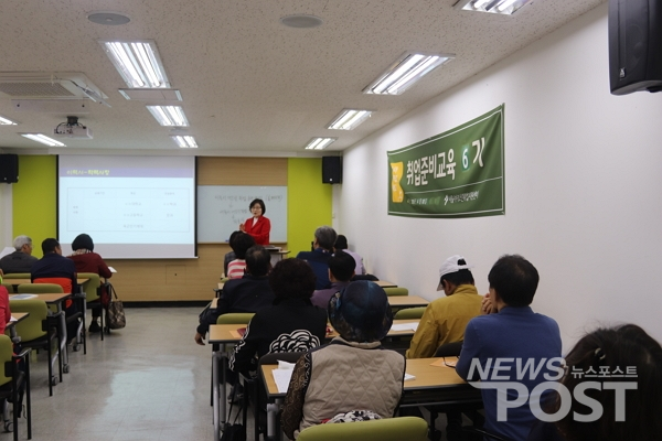 지난 18일 서울 종로구 서울어르신일자리지원센터에서 취업 기초 교육이 진행되고 있다. (사진=이별님 기자)
