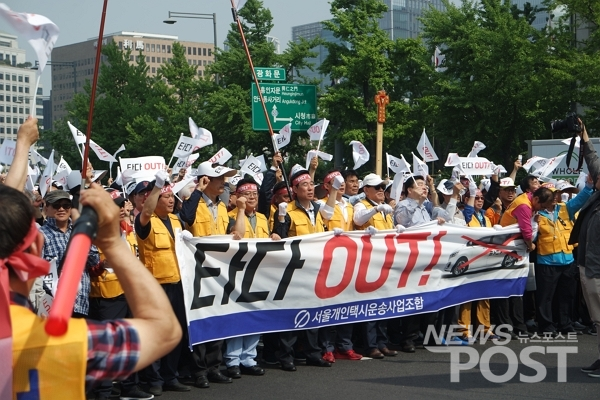 15일 오후 서울 종로구 광화문 광장에서 서울개인택시운송사업조합 조합원들이 청와대 방향으로 행진을 시작했다. (사진=이별님 기자)