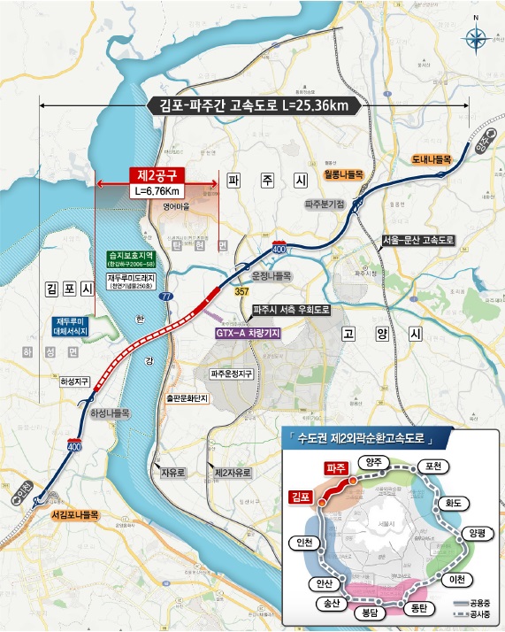 제2외곽순환고속도로 프로젝트 김포-파주 2공구 구간 위치도 (제공=현대건설)