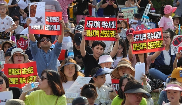 지난 16일 인천 서구 완전역 인근 공원에서 주민들이 붉은 수돗물 사태 해결과 책임자 처벌을 촉구하는 집회를 열었다. (사진=뉴시스)