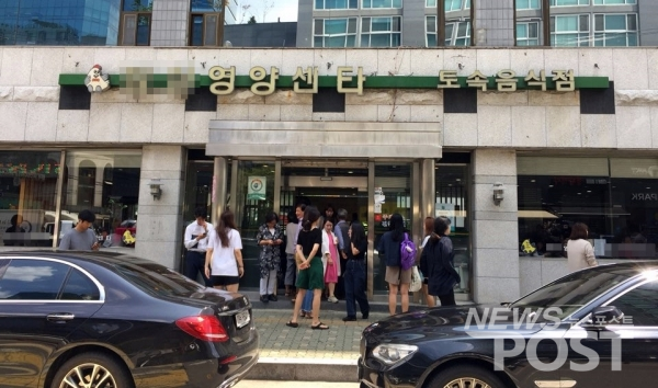 12일 초복을 맞아 서울 송파구의 한 보양식 전문점을 찾은 시민들이 입장을 기다리고 있다. (사진=선초롱 기자)