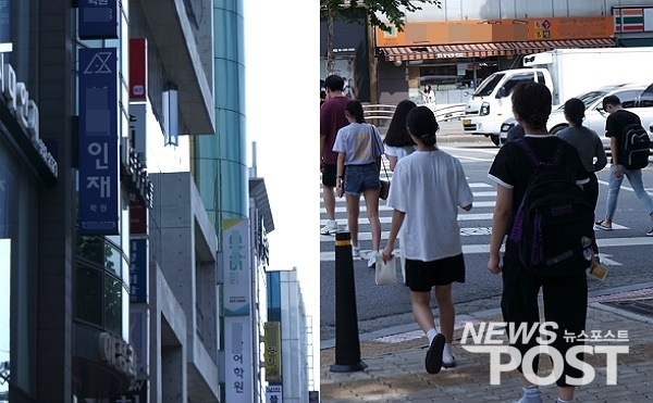 6일 서울 강남구 대치동 학원가 인근 도로를 백팩을 맨 학생들이 걷고 있다. (사진=이별님 기자)