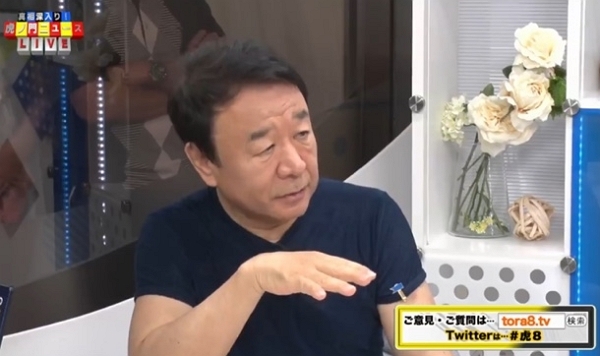 지난 12일 일본 자민당 아오야마 시게하루 의원이 DHC 방송에 출연했다. (사진=유튜브 채널 ‘DHC 텔레비전’ 캡처)