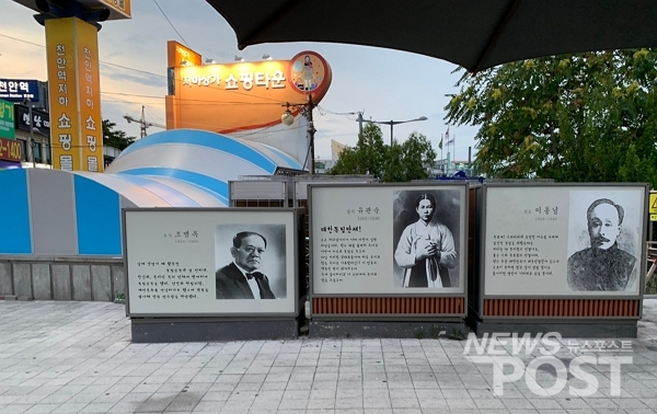 충남 천안 지하철 1호선 천안역 일대에는 독립운동가 테마거리가 마련됐다. (사진=독자 제공)