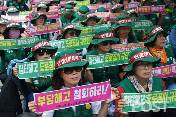 2일 이날 오전 서울 종로구 효자동주민센터에서 해고된 요금수납원 노동자들이 슬로건을 들고 도로공사 규탄 및 직접 고용을 촉구하고 있다. (사진=이별님 기자)