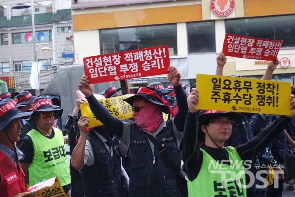 2일 이날 오후 서울 종로구 청와대 인근 도로에서 건설노조 조합원들이 취재진을 향해 건설 현장 적폐 청산을 촉구하는 피켓을 펼치고 있다. (사진=이별님 기자)