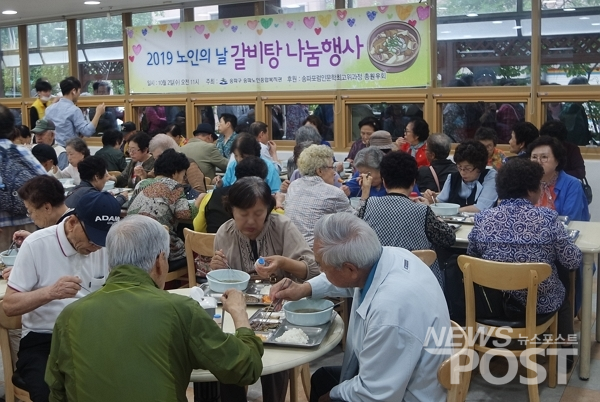 2일 서울 송파구 송파노인종합복지관 식당에서 주민들이 점심 식사를 하고 있다. (사진=이별님 기자)