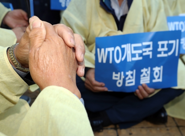 25일 서울 종로구 정부서울청사 별관 앞에서 농민단체가 한국의 WTO 개도국 지위 유지를 촉구하고 있다. (사진=뉴시스)