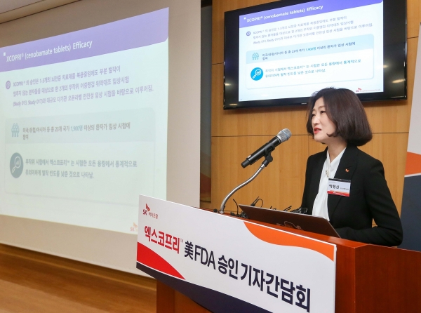 박정신 SK바이오팜 임상개발실장이 엑스코프리의 임상시험 결과에 대해 설명하고 있다. (사진=SK바이오팜 제공)