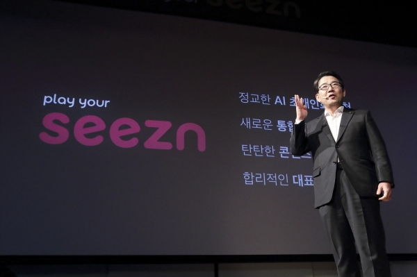 김훈배 KT 뉴미디어사업단 단장이 'Seezn(시즌)'의 강점에 대해 발표하고 있다. (사진=KT 제공)