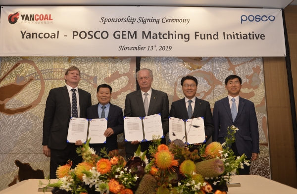 포스코가 호주 원료공급사 얀콜과 GEM 매칭펀드 협약을 체결했다. (사진=포스코 제공)