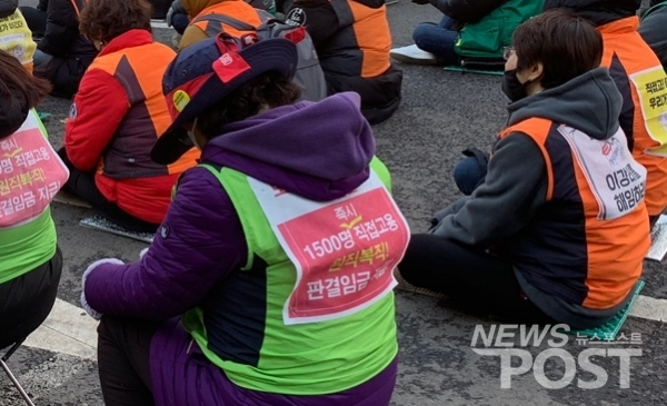 2일 서울 종로구 효자치안센터 인근에서 고속도로 톨게이트 요금수납원들이 한국도로공사를 상대로 직접 고용을 촉구했다. (사진=이별님 기자)
