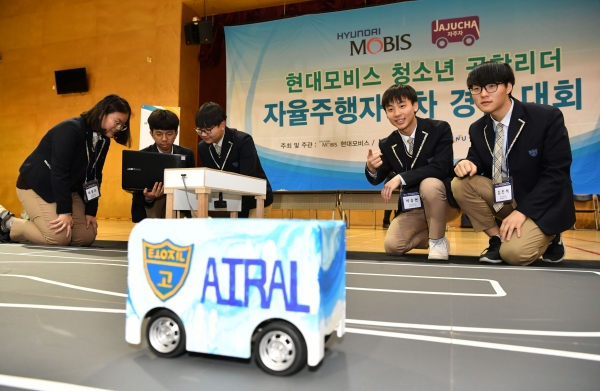 ‘청소년 공학리더 자율주행차 경진대회’에 참가한 학생들이 자율주행차 코딩 실력을 겨루고 있다. (사진=현대모비스 제공)