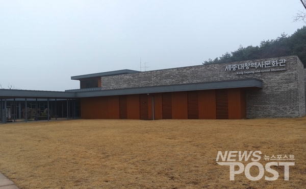 지난 24일 경기 여주 세종대왕역사문화관에서 박 소장과의 인터뷰가 진행됐다. (사진=이별님 기자)