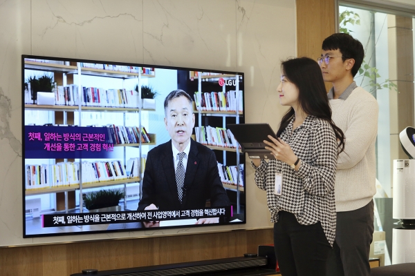 하현회 부회장이 디지털 혁신 의지를 담아 온라인으로 시무식을 진행하고 있다. (사진=LG유플러스 제공)
