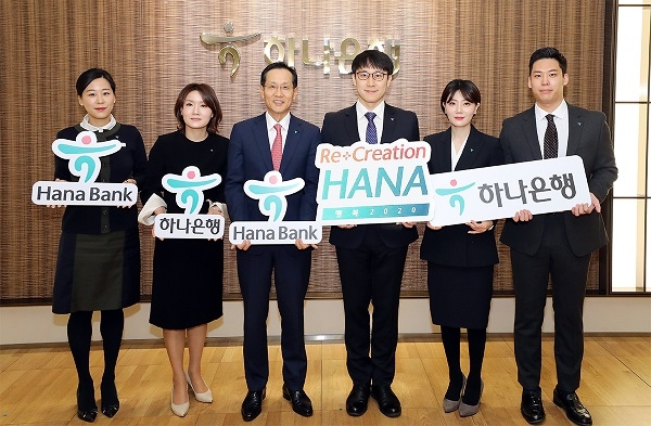 지성규 하나은행장(사진 왼쪽에서 세번째)과 직원들이 3일 서울 을지로 하나은행 본점에서 열린 제막식 행사에서 기념촬영을 하고 있다. (사진=하나은행)