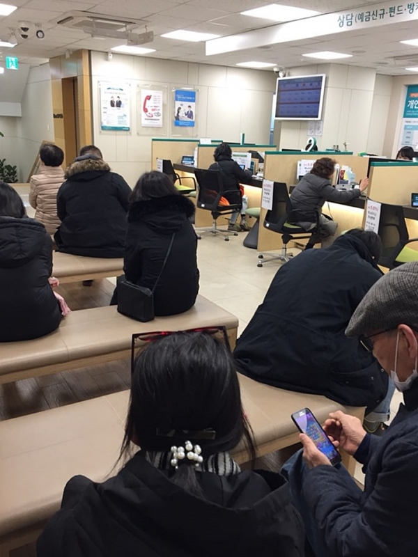 3일 서울 송파구 소재 하나은행 영업점에 계좌를 개설하기 위한 고객들이 대기하고 있다. 