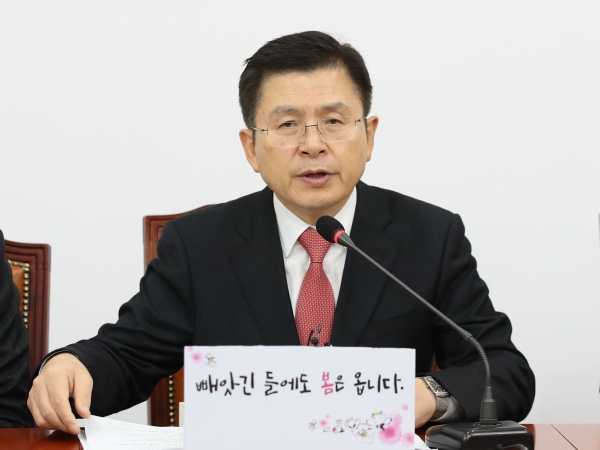 황교안 자유한국당 대표가 10일 서울 여의도 국회에서 열린 최고위원회의에서 발언을 하고 있다. (사진=뉴시스)