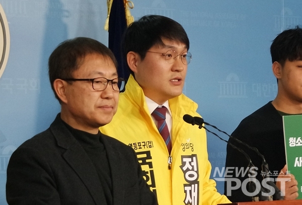 20일 서울 여의도 국회에서 정재민 정의당 예비후보가 출마선언을 하고 있다. (사진=이별님 기자)