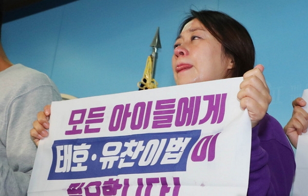 지난해 11월 말 서울 여의도 국회에서 어린이 교통 안전사고 피해자들이 태호·유찬이 법 통과를 촉구하고 있다. (사진=뉴시스)