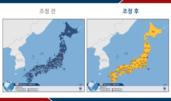 일본 여행경보 조정 현황(지도) 전후비교. (자료=외교부 제공)