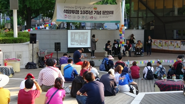 지난해 6월 4일 서울 종로구 마로니에 공원에서 석암 투쟁 10주년을 기념하는 문화제가 열렸다. (사진=장애와 인권 발바닥 행동 제공)