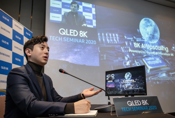 삼성전자는 14일부터 17일까지 그랜드 워커힐 서울 호텔에서 유럽·동남아·중동·중국 등 현지와 온라인으로 연결해 2020년형 QLED TV를 주제로 ‘테크 세미나’를 진행한다. 행사 사회자가 온라인 테크 세미나를 진행하고 있다. (사진=삼성전자)