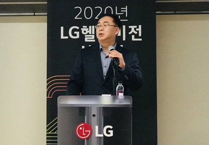 LG헬로비전 2020년 시무식에서 송구영 대표가 인삿말을 하고 있다. (사진=LG헬로비전)