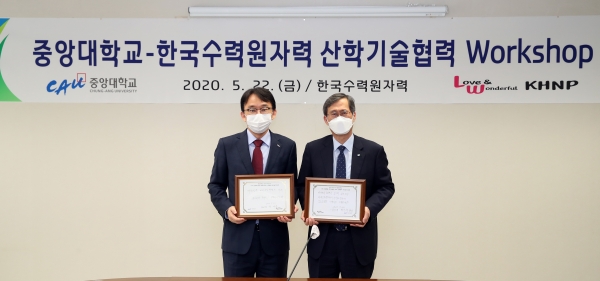 (왼쪽부터) 박상규 중앙대 총장, 정재훈 한수원 사장. (사진=한국수력원자력 제공)